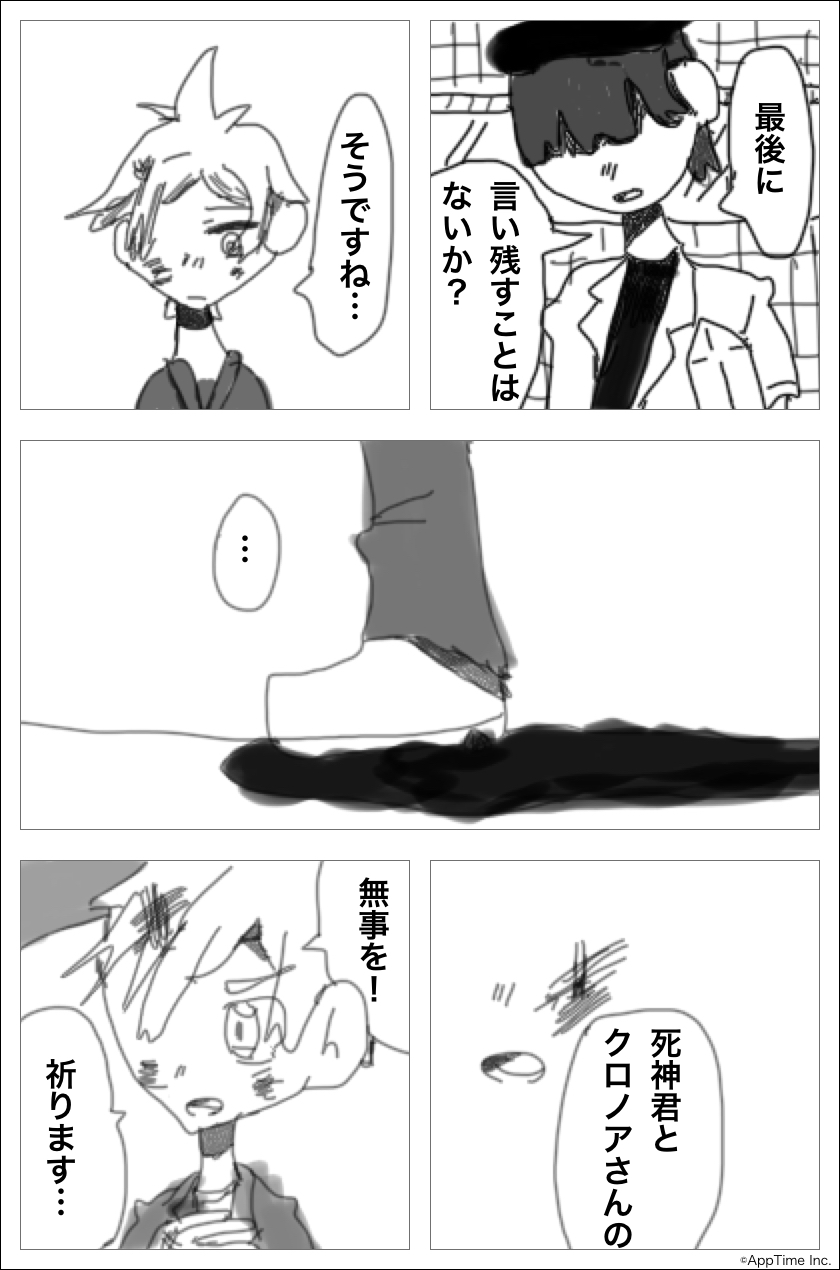 日常組脱獄pixco ピクコ 無料でマンガが読み放題 描き放題 日常組脱獄pixco ピクコ 無料でマンガが読み放題 描き放題