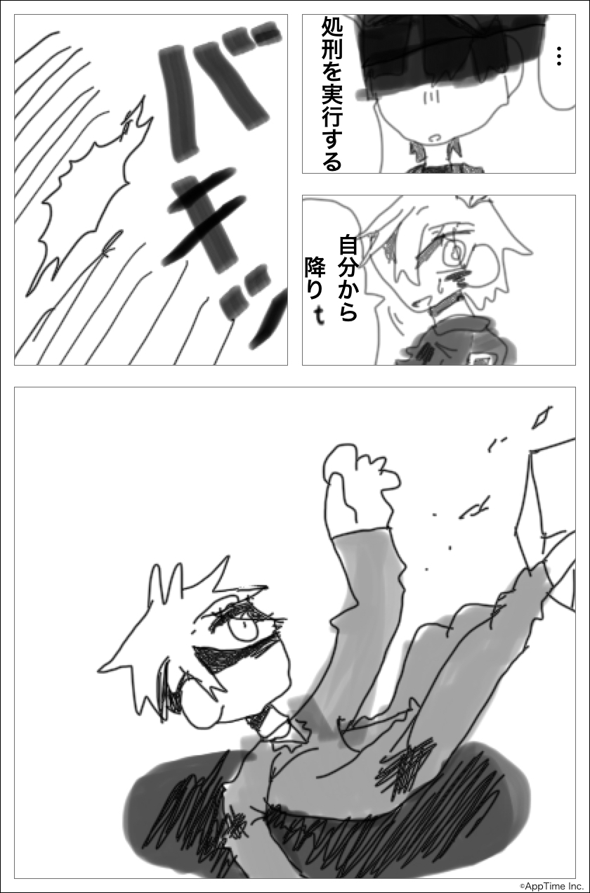 日常組脱獄pixco ピクコ 無料でマンガが読み放題 描き放題